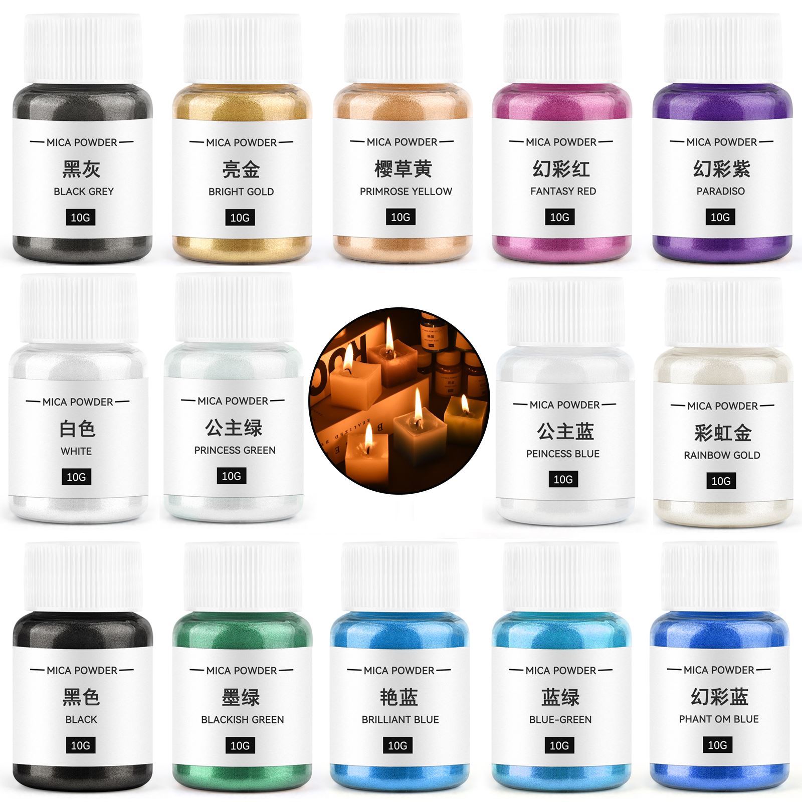 Mica Powder Colorant - 10G/Bottle Candle Pearlescent Mica Powder Candle