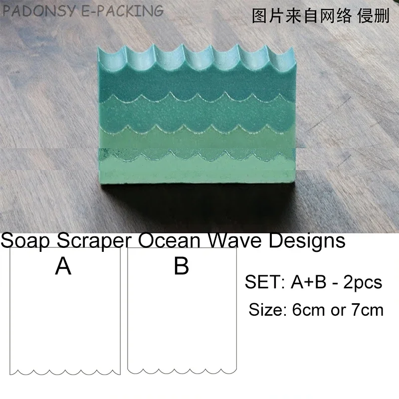 Sea Wave Handmade Soap Scraper - Soap Making For Beginners recension och pris