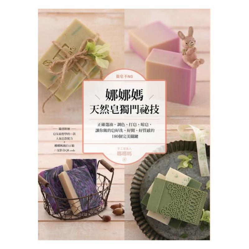 No Mistakes In Making Soap Nan - Soap Making Recipe Book recension och pris