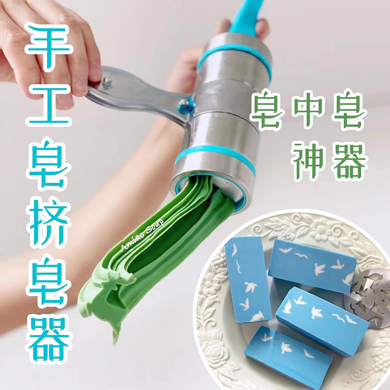 Replacement Pattern Templates  - Soap Making Die recension och pris