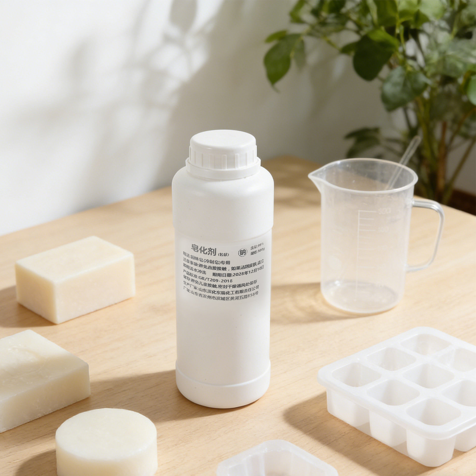 Handmade Soap Raw Material Nat - Soap Making With Soap Base recension och pris