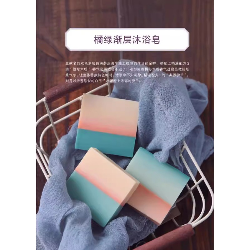 DIY Scented Soap Making Book w - Soap Making Recipe Book recension och pris