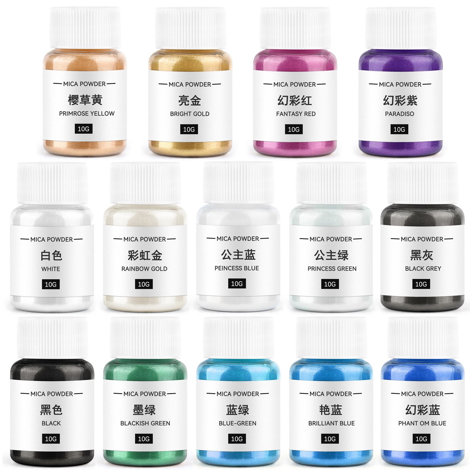 10g Candle Coloring Agent Pear - Mica Powder Colorant recension och pris