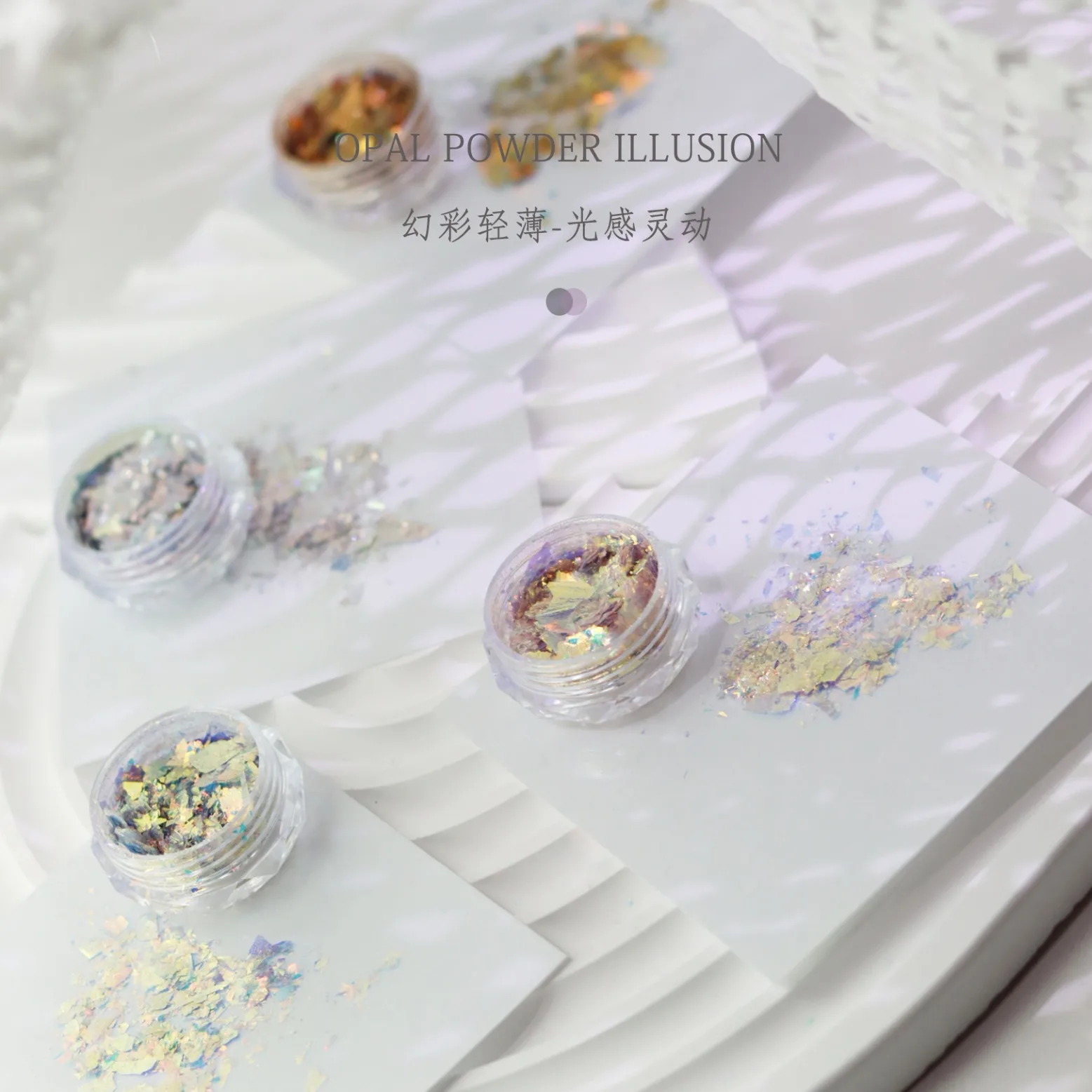 Dreamy Aurora Cloud Glitter –  - Mica Powder Colorant recension och pris